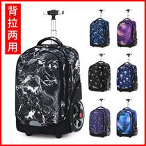 Pull rod large capacity school bag box wheel climbing boarding can pack male and female middle school students inch travel early travel high school pull waterproof