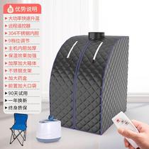 Khan steam box household steam fumigation machine sweating sauna whole body sweat steam room bath box detox family folding sweat steam steam