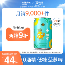 (Sydney recommended) Budweiser pineapple 0 alcohol low sugar Pineapple Beer Flavored carbonated beverage Net Red Pineapple Soda