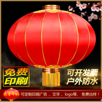 Red Lantern New Years Day Spring Festival New Year decoration outdoor waterproof silk cloth Iron mouth advertising printing wedding decoration Lantern