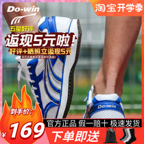 Multiway Running Shoes Mens Official Flagship Store Running Shoes Women Training Shoes Body Coshoe Track-and-field Sports Shoes MR3515