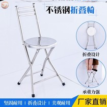 Stainless steel stool with backrest bar chair high seat reception chair home workshop folding chair factory back chair