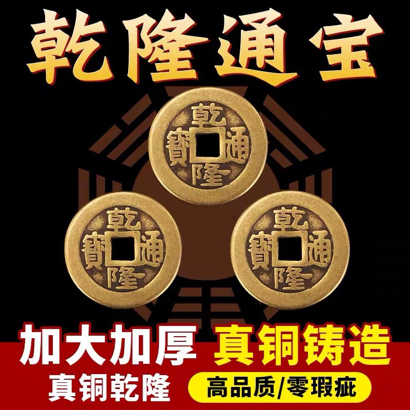 嘉庆通宝高分盒装-嘉庆通宝高分盒装促销价格、嘉庆通宝高分盒装品牌- 淘宝