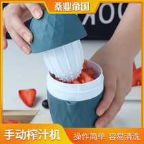 Manual juicer household juicer artifact fruit juicer mini frying juicer squeezing orange juice