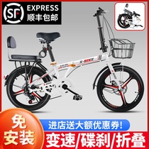 New folding bicycle adult men and women 20 24 inch inflatable ultra-light portable commuter to work student bicycle