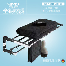 German Gaoyi all-copper foldable towel rack toilet towel rack bathroom double-layer shelf non-perforated pendant