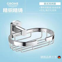 German Gaoyi all copper thick soap box toilet solid grid bathroom can be perforated toilet soap rack