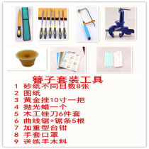 Peach Wood Hairpin Homemade Diy Made Tool material for peach wood Hairpin Subwoody wood Hairpin Wood Semi-finished Products