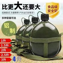 Military kettle aluminum student military training kettle marching strap kettle outdoor large capacity portable vintage kettle
