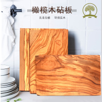 Italian olive wood making small anvil chopping board fruit sushi board steak chopping board rectangular kitchen household