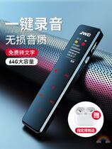 Recording pen lawyer special class for students cheap transfer of text translation minutes high-definition carry-on key