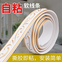  Mirror frame decorative strip border Window lines Self-adhesive imitation plaster full-length mirror TV background wall personality ceiling line