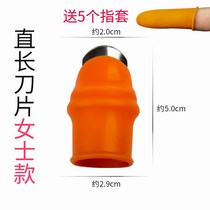 Household vegetable picking artifact Pinch vegetable thumb knife Finger sleeve Peeling edamame pick bean pick picker gloves nails pick tea