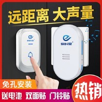 Wireless doorbell home pager elderly patient super long distance no punch one drag two electronic door Ling big volume
