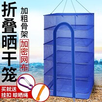 Utensils for drying and drying goods vegetable drying food baskets drying nets dried vegetables drying tools utensils foldable fly-proof fish