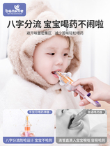 Wei Ya recommended) baby feeding medicine artifact baby anti-choking baby baby dropper feeding water feeding medicine drinking medicine children