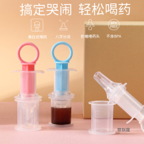 Baby feeding medicine artifact anti-choking newborn Infant Dropper needle tube children feeding water feeding feeding feeding device