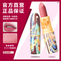 (2021 limited) big name MAC-STRIPS lipstick Dunhuang limited 921 peach brown sugar color white lipstick