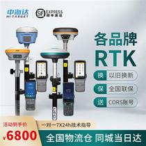 Zhonghai Dagps measuring instrument southern RTK high precision engineering mapping soil park area F200 D8 X3