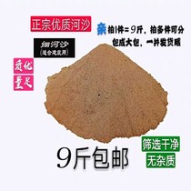 River Sand Building With Sand Cement Building With Bagged Home Building Materials Dress Repair Ground Stickup Tiles