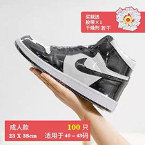 Heat shrinkable film shoe cover cover sneakers sealed dust-proof moisture-proof and oxidation-resistant hair dryer heat-shrinkable bag shoe cover book plastic seal