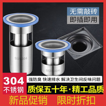 Deodorant floor drain core Insect-proof toilet sewer sealing cover Deodorant artifact Stainless steel bathroom anti-odor inner core