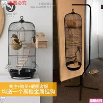 Xuanfeng parrot special bird cage Pearl bird Jade bird breeding cage Out of the portable bird cage King-size lark
