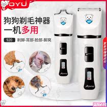 Suitable for pet electric clipper phc-816 dog shaving Electric Pusher ceramic blade