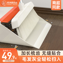 Broom dustpan set combination home suit Soft Hair Broom non-stick hair sweeping artifact single broom