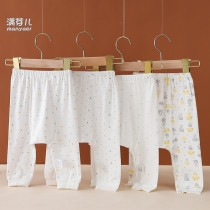 Full bud baby large pp pants male and female baby spring and autumn big fart pants children hit bottom pants summer thin and home sleeping pants