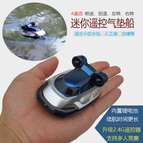 Mini remote control hovercraft childrens high speed speedboat rowing model boat super small wireless electric toy boat boy