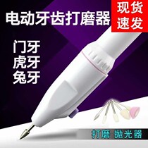 Dental grinding machine molar artifact tooth grinding machine dental electric polishing tooth cleaning and removal of calculus