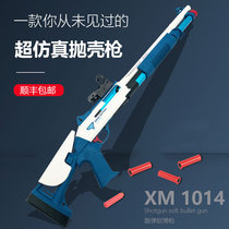 UDL XM1014 Soft bullet gun shotgun shotgun spray childrens gun Toy soft egg boy simulation heat shell throwing gun