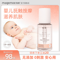 Every cute baby touch oil newborn moisturizing oil children skin care massage oil baby oil baby oil essential oil