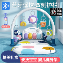 Pedal piano Newborn baby fitness rack 0-1 year old boy baby 3-6 months educational early education toy girl