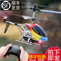 Remote control aircraft childrens mini helicopter drop-resistant boy toy aircraft model primary school student charging dynamic gift