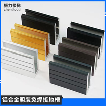 Stair handrail glass pre-buried U-shaped trench railings are very simple to support the balcony frameless glass guardrail open aluminum groove