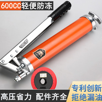 High pressure 600CC manual butter gun in winter season antifreeze single and double pressure Rod Oiler excavator car butter gun