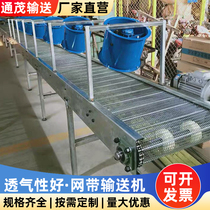 201 stainless steel metal baffle type mesh belt conveyor food drying heat dissipation high temperature resistant conveyor belt can be customized