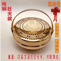 (Huai furnace) folk craft Wang Basin copper fire gun copper foot furnace copper furnace copper fire marriage