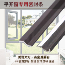 Plastic steel window warm casement window windproof aluminum alloy window sound insulation push-pull door and window sealing strip old-fashioned window windshield