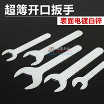 Large wrench simple thin plate hand opening plate hand head hand hand hand outside hexagonal ultra-thin small plate hand hand thin plate hand thin