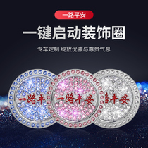 Suitable for BMW 2 Series 3 Series 5 Series 7 Series X1X2X3X5X6 One Key Start Decorative Sticker Button Protective Cover Supplies