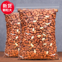 Grass flavor new goods northeast open red pine nuts bulk large grain hand peeled 500g plain crispy nuts dried fruit