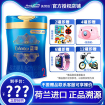 Mead Johnson Lanzhen 2 segment 900g canned infant formula 6-12 months Dutch imported milk powder