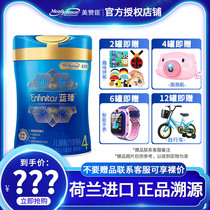 Mead Johnson Lanzhen 4-stage childrens formula lactoferrin milk powder 800g 3-6 years old children suitable for four-stage