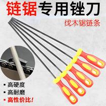 File round file-portable chain-saws-file-portable chain-saws-chain file petrol saw cuo dao round File saw file chainsaw file you ju cuo