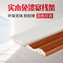 Solid wood line decoration line simple European background wall line paint-free matching door and window sleeve line wood border door sleeve line