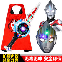 Obuote mask transformation set Rob De Cyrodiga luminous cartoon children boy toy headgear