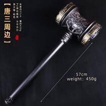 Douluo Continental Weapon Model Childrens Toys Tang Sanhaotian Hammer Oversized Rubber Soft PU Safe and No Injury
